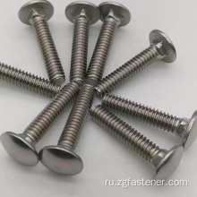 DIN603 Carriage Bolts Круглый головокружение квадратная шейная болт с полной резьбой из нержавеющей стали и углеродистой стали 5 мм M4